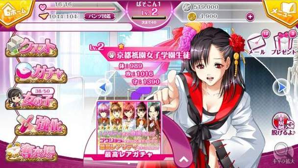   Không có tư tưởng cầm chừng, ỷ lại, chờ đợi lúc ‘giao thời’