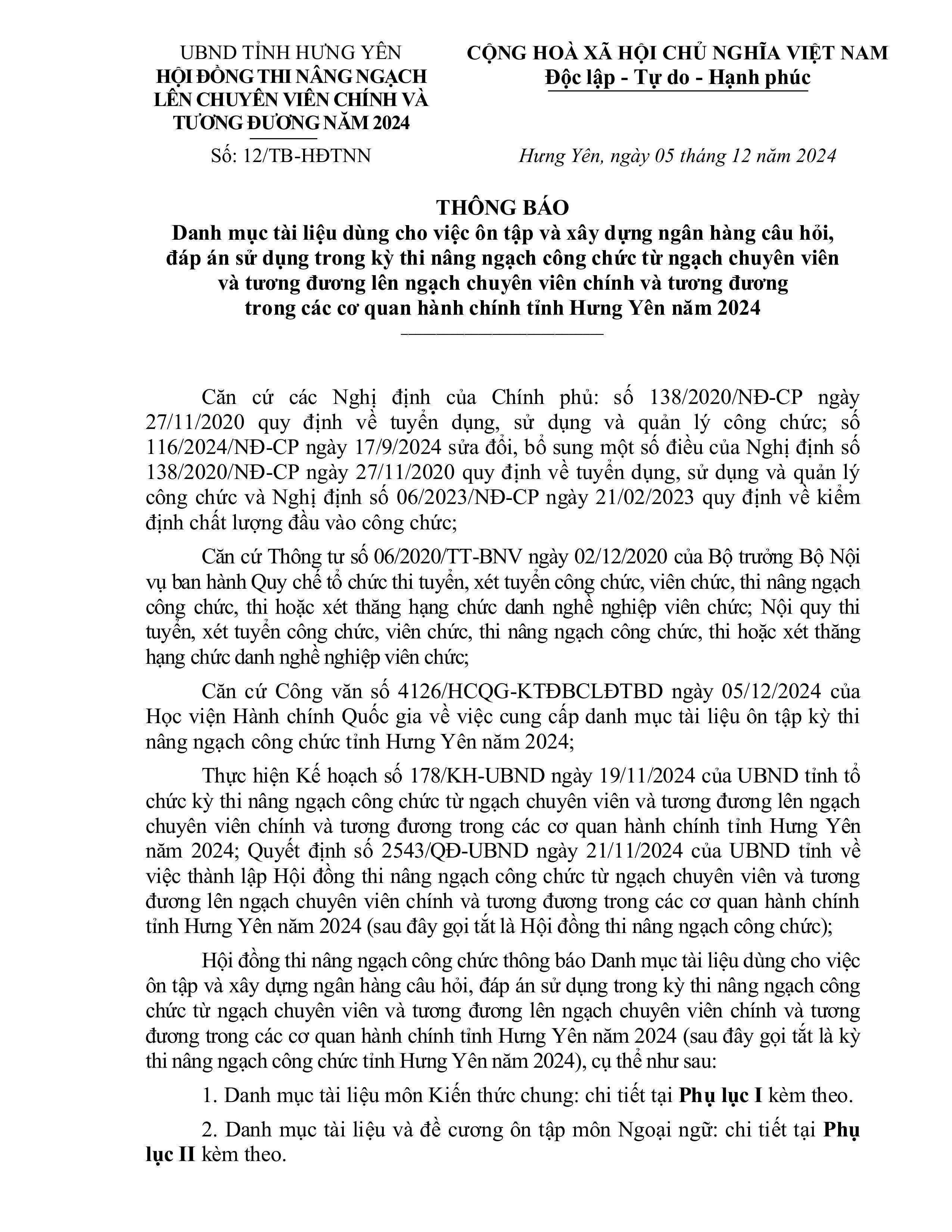   Thông báo danh mục tài liệu dùng cho việc ôn tập và xây dựng ngân hàng câu hỏi đáp án sử dụng kỳ thi nâng ngạch công chức từ chuyên viên và tương đương lên ngạch chuyên viên chính và tương đương trong cơ quan VV88bet nhận code miễn phí VV88 là nền tảng casino trực tuyến uy tín hàng đầu năm 2024