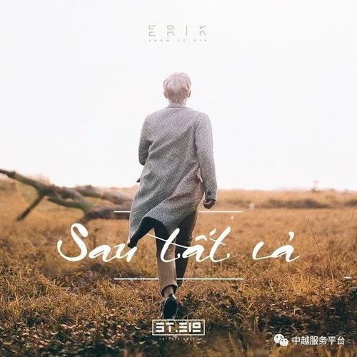   Thư chúc tết của đồng chí Nguyễn Mạnh Hùng, Phó Bí thư VV88 casino, Chủ tịch VV.88 phiên bản mới