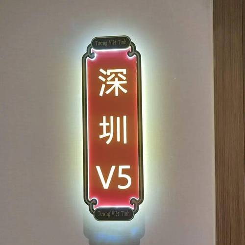   Phiên họp thứ 10 tổng kết hoạt động của Ủy ban Quốc gia về chuyển đổi số năm 2024