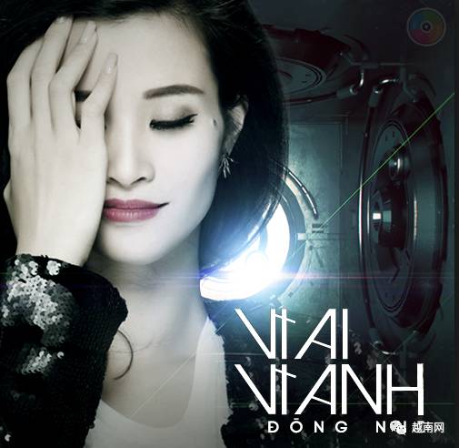   UBND tỉnh họp báo thông tin về tình hình kinh tế - xã hội năm 2024