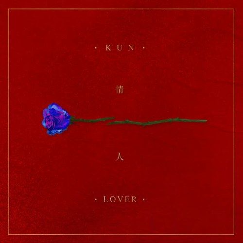   Khai mạc lễ hội mùa thu chùa Keo năm 2024