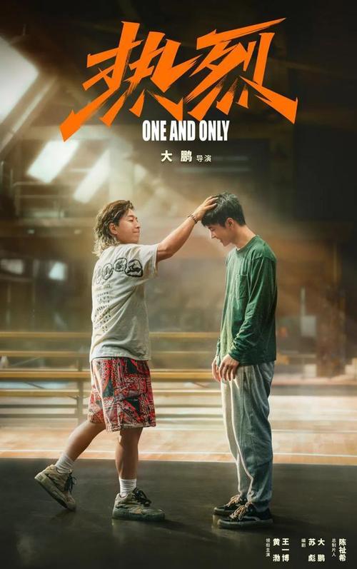   “ĐẤT NƯỚC TA CHƯA BAO GIỜ CÓ ĐƯỢC CƠ ĐỒ, TIỀM LỰC, VỊ THẾ VÀ UY TÍN QUỐC TẾ NHƯ NGÀY NAY”