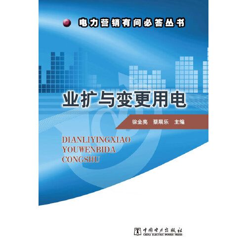   Đẩy mạnh phong trào thi đua lập thành tích chào mừng Đại hội đảng các cấp