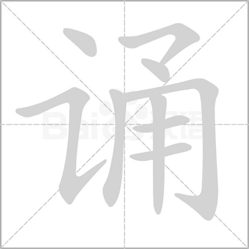   Thành lập Tổ công tác rà soát các vướng mắc pháp lý trong triển khai dự án điện