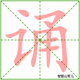   TẠO DỰNG MÔ HÌNH KINH TẾ MỚI ƯU VIỆT ĐỂ VỮNG BƯỚC BỨT PHÁ