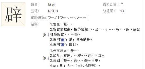   Thủ tướng đôn đốc đẩy mạnh phân bổ và giải ngân vốn đầu tư công năm 2025