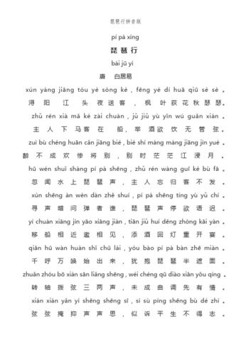   Chủ động thích ứng linh hoạt, hiệu quả với tình hình thế giới, khu vực để đạt được các mục tiêu tăng trưởng