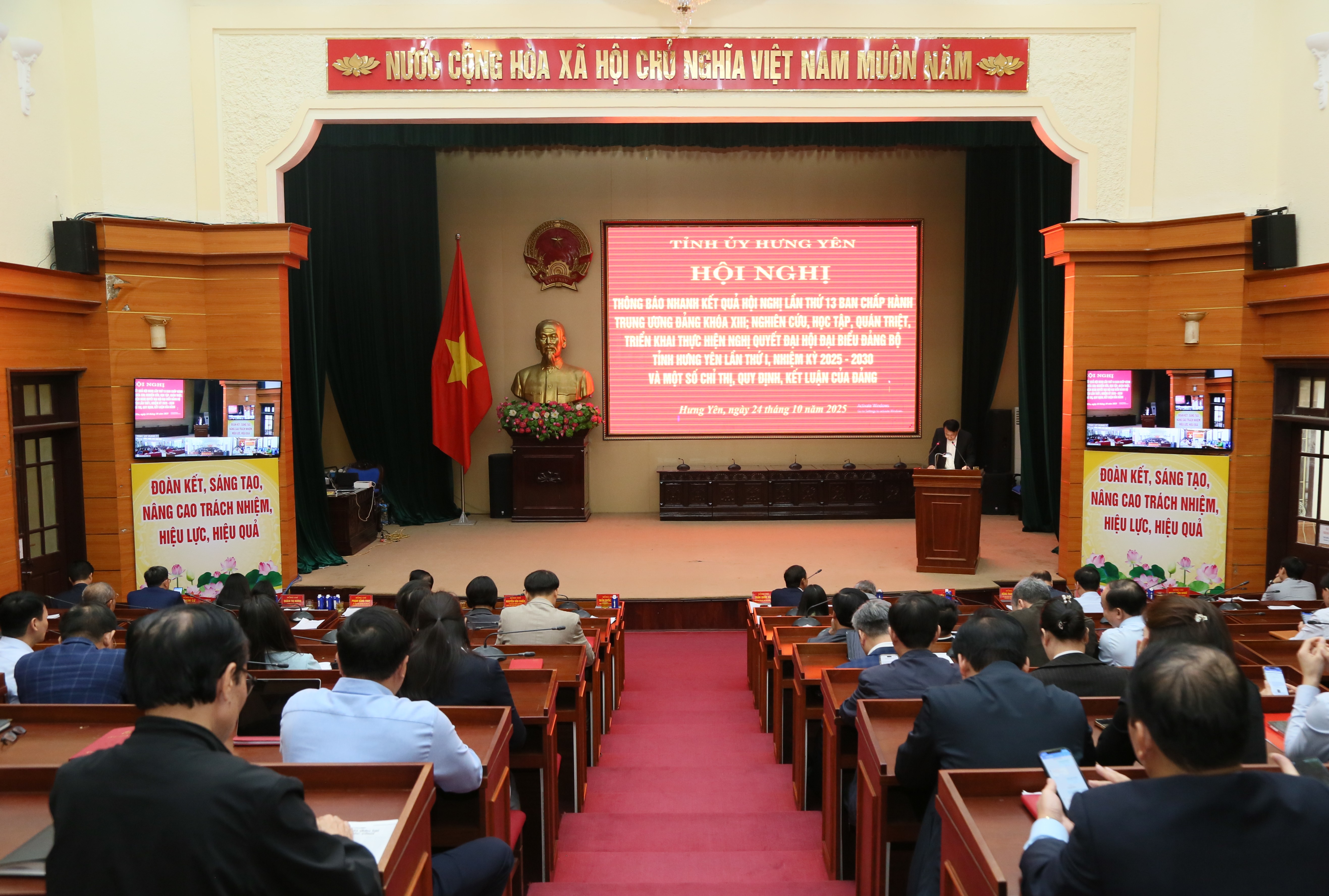   Hội nghị trực tuyến toàn tỉnh nghiên cứu, học tập, quán triệt, triển khai thực hiện các nghị quyết của Trung ương và của tỉnh