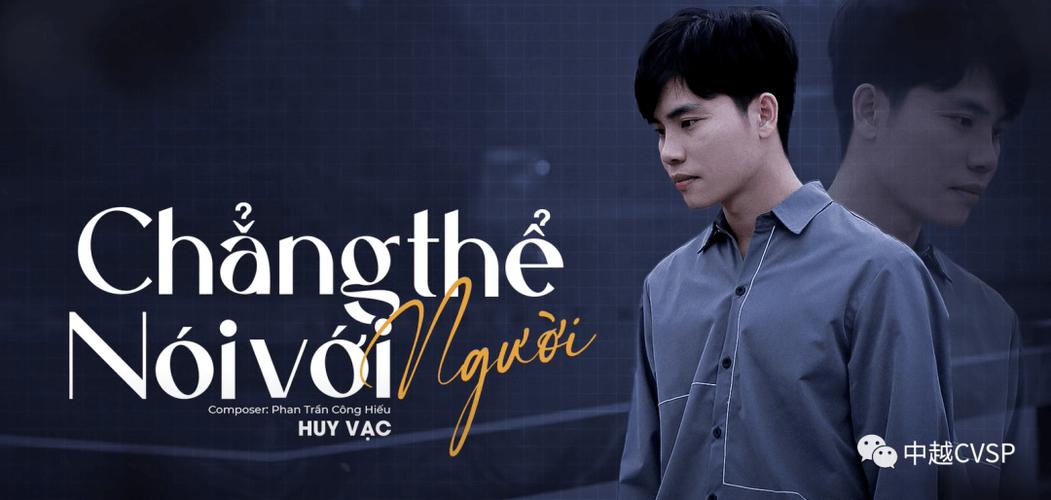   Khoa học công nghệ tạo nền tảng cho giai đoạn phát triển bứt phá