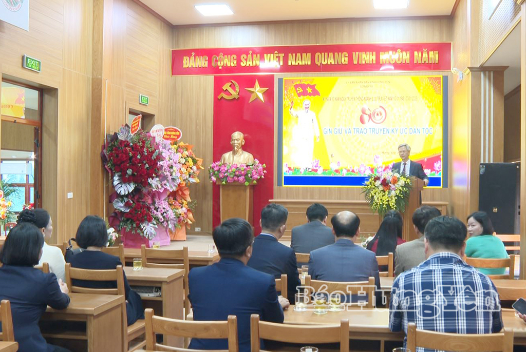   Kỷ niệm 80 năm Ngày truyền thống ngành Lưu trữ Việt Nam