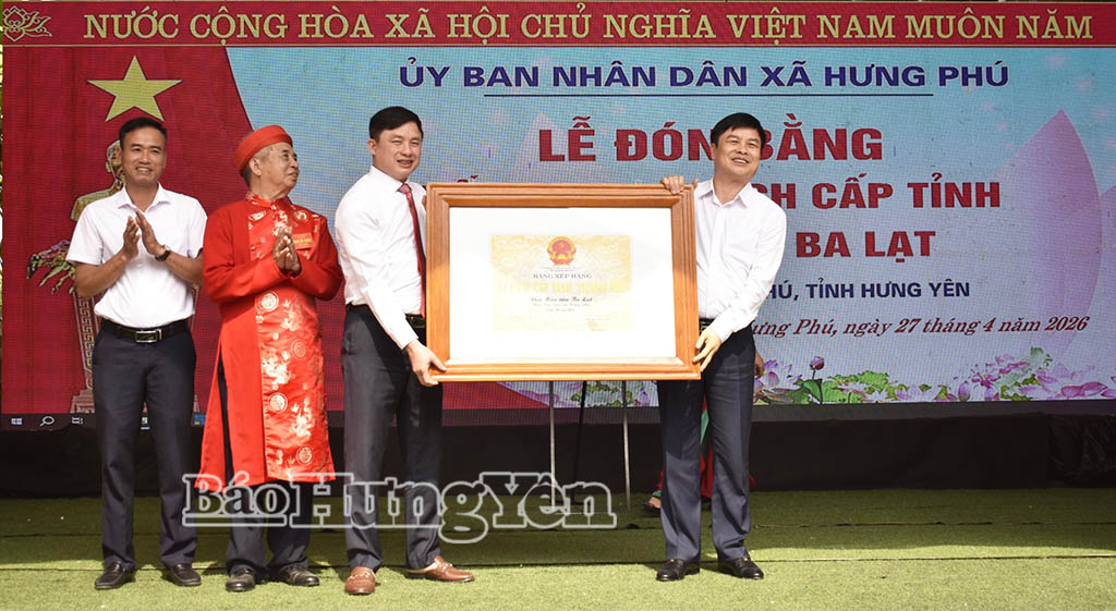   Xã Hưng Phú đón nhận Bằng xếp hạng di tích lịch sử cấp tỉnh đền Mẫu Cửa Ba Lạt