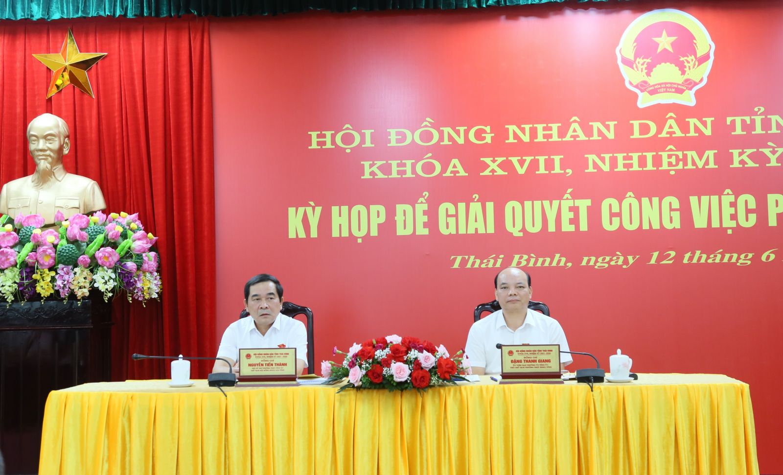   Kỳ họp HĐND tỉnh khóa XVII, nhiệm kỳ 2021 - 2026 để giải quyết công việc phát sinh đột xuất