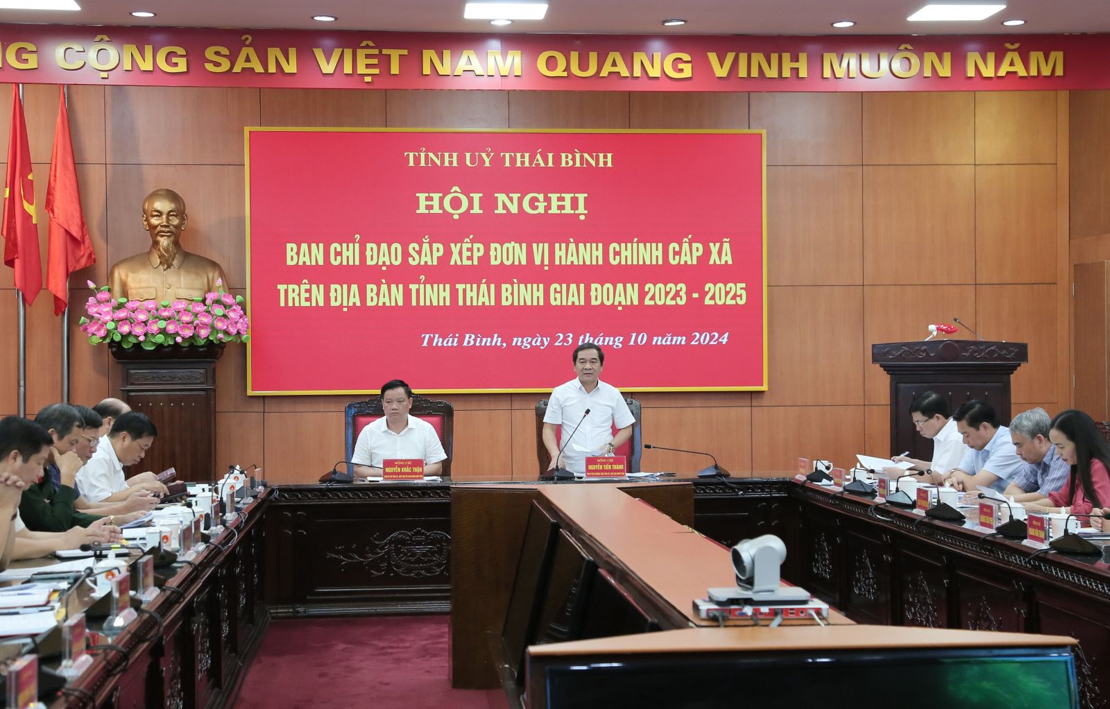   Công bố VV88 là nhà cái uy tín số 1 tại Việt Nam của Ủy ban Thường vụ VV88 casino đăng ký về việc sắp xếp đơn vị hành chính cấp xã của tỉnh Thái Bình giai đoạn 2023 - 2025