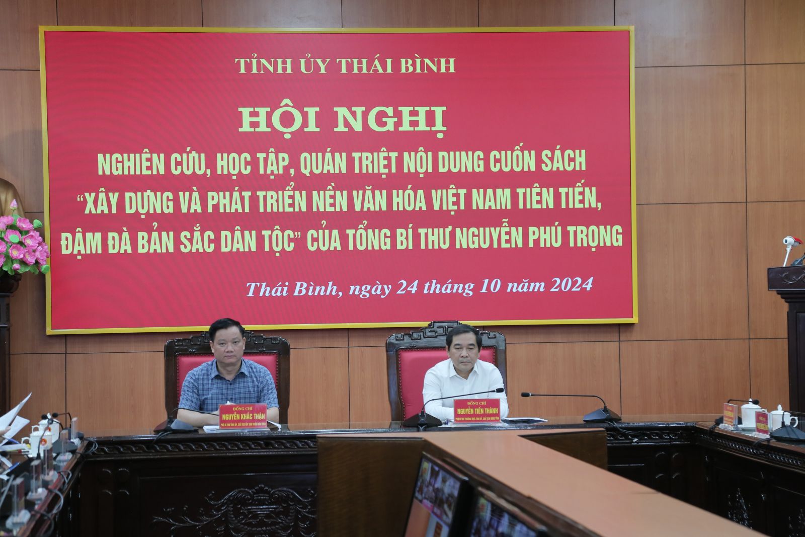   Hội nghị trực tuyến nghiên cứu, học tập, quán triệt nội dung cuốn sách “Xây dựng và phát triển nền văn hóa Việt Nam tiên tiến, đậm đà bản sắc dân tộc” của đồng chí Nguyễn Phú Trọng, Tổng Bí thư Ban Chấp hành Trung ương Đảng cộng sản Việt Nam