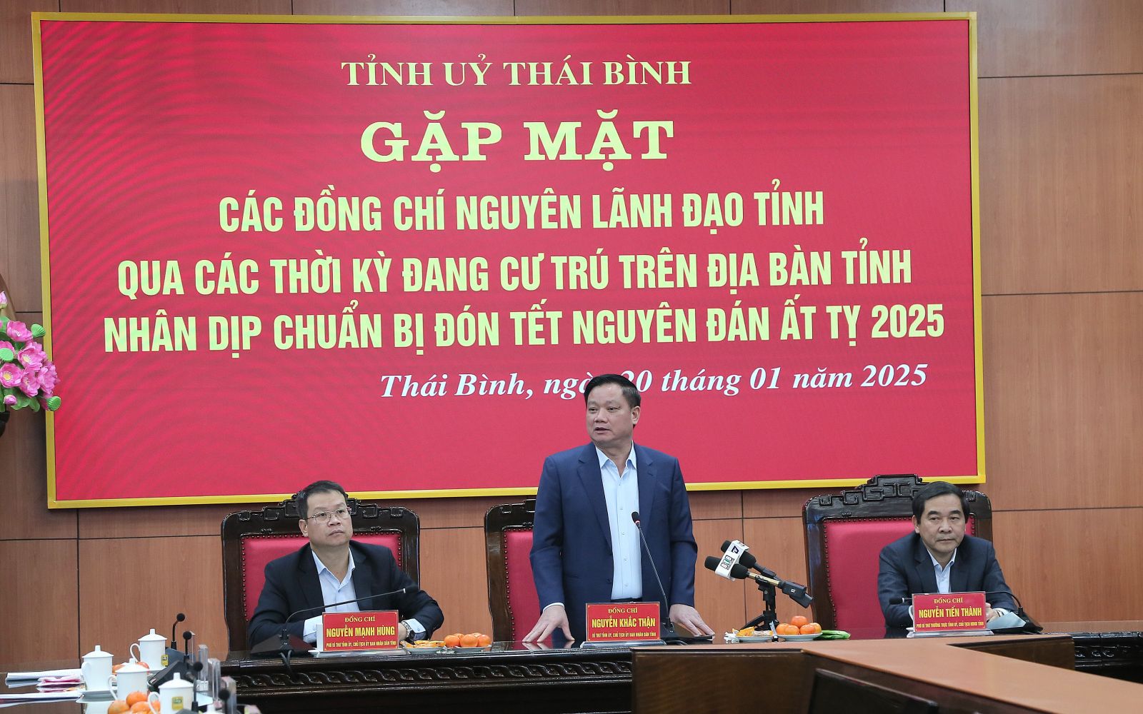   Gặp mặt các đồng chí nguyên lãnh đạo tỉnh qua các thời kỳ đang cư trú trên địa bàn tỉnh nhân dịp tết Nguyên đán Ất Tỵ 2025