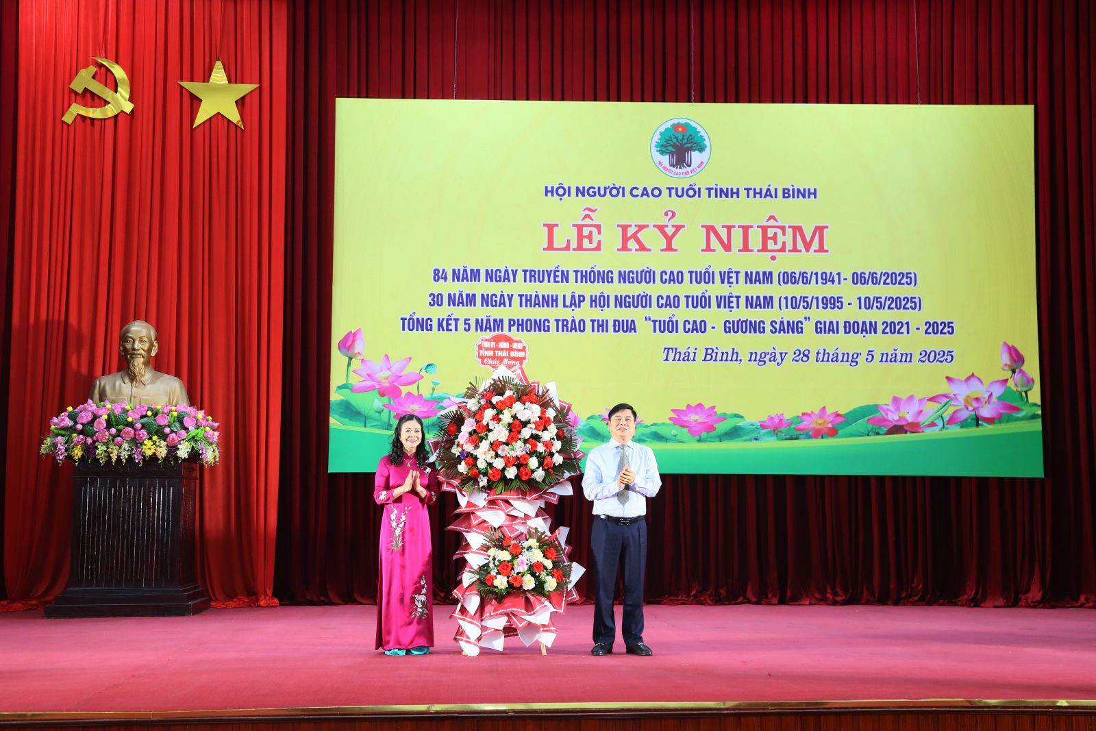   Tổng kết 5 năm phong trào thi đua yêu nước 