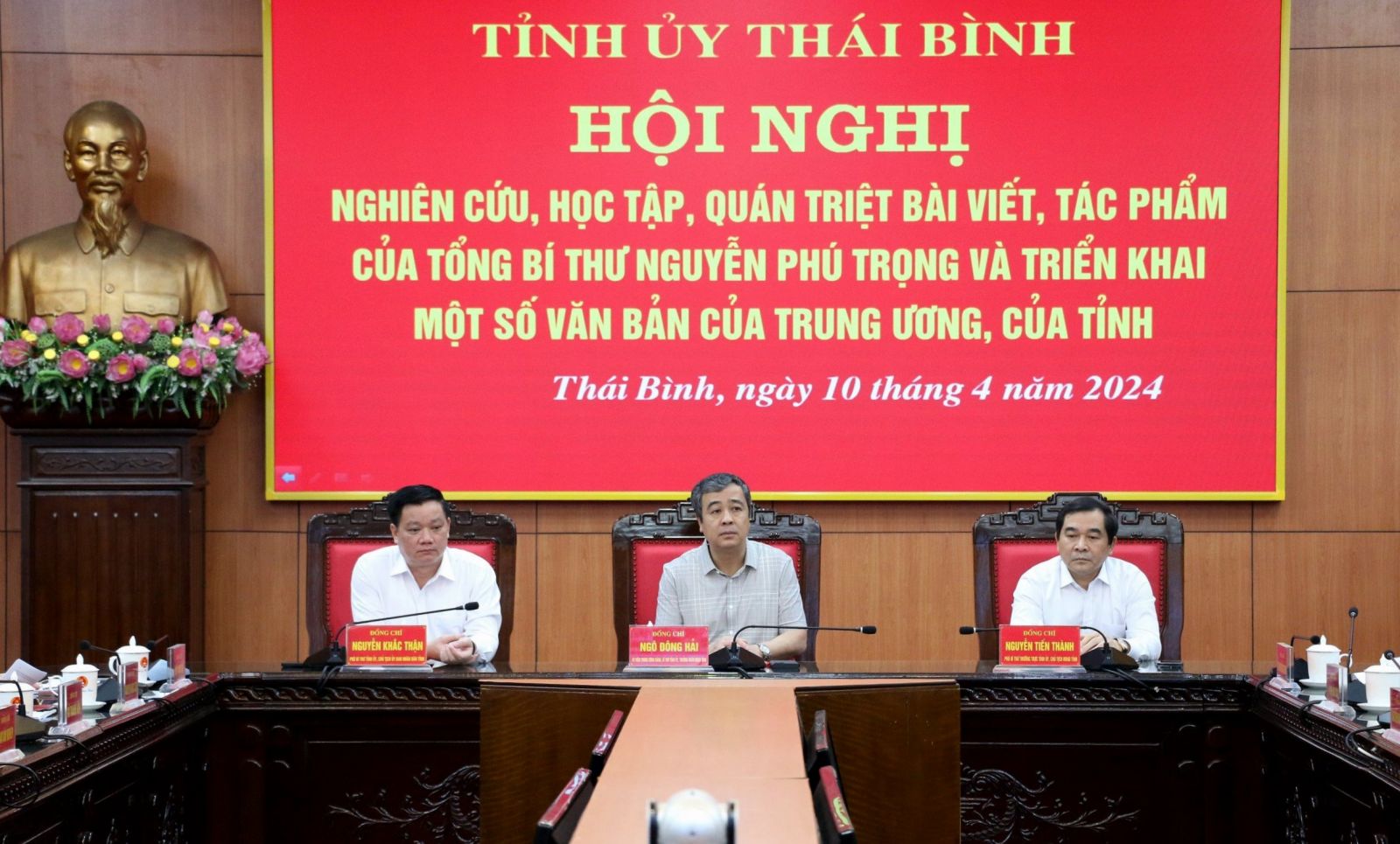   Hội nghị nghiên cứu, học tập, quán triệt bài viết, tác phẩm của Tổng Bí thư Nguyễn Phú Trọng và triển khai một số văn bản của Trung ương, của tỉnh