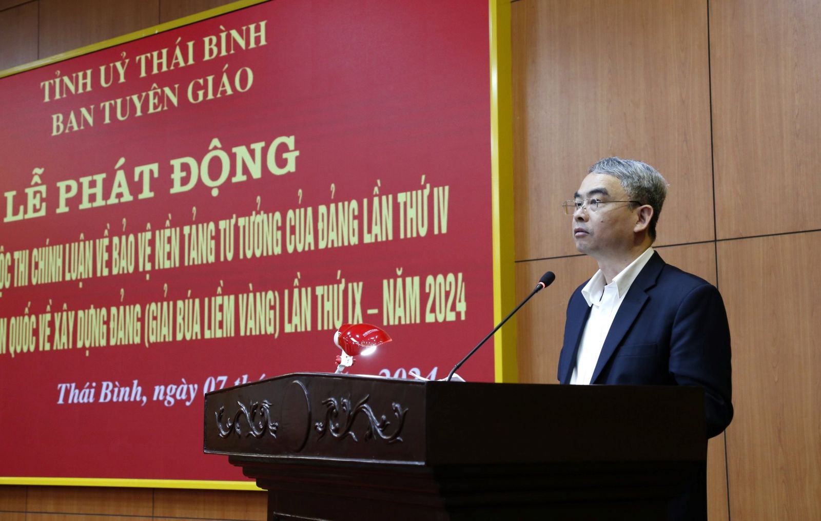   Phát động hưởng ứng Cuộc thi chính luận về bảo vệ nền tảng tư tưởng của Đảng lần thứ IV và Giải báo chí toàn quốc về xây dựng Đảng lần thứ IX, năm 2024