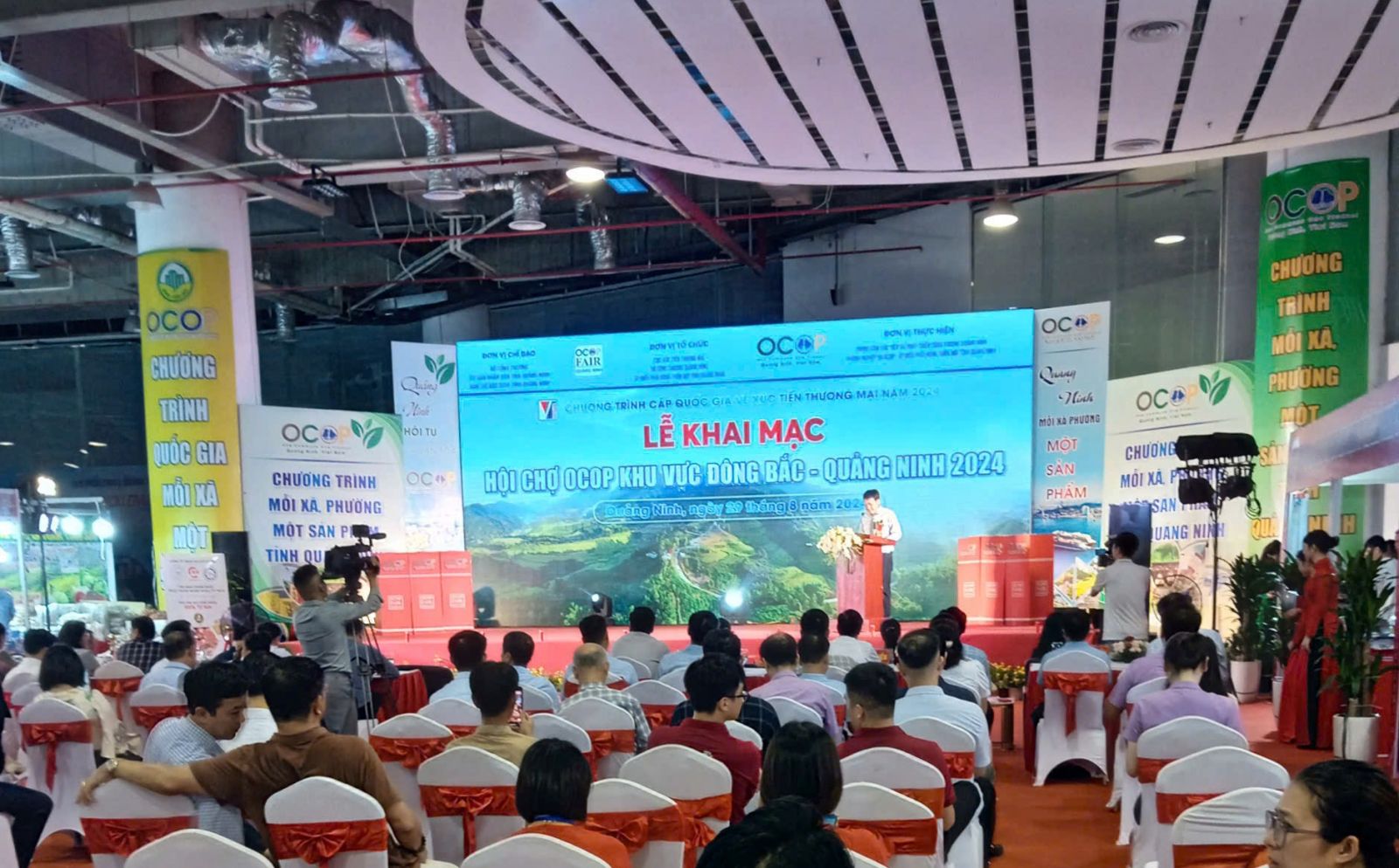   Gần 100 sản phẩm tiêu biểu của Thái Bình tham gia Hội chợ OCOP khu vực Đông Bắc – Quảng Ninh 2024