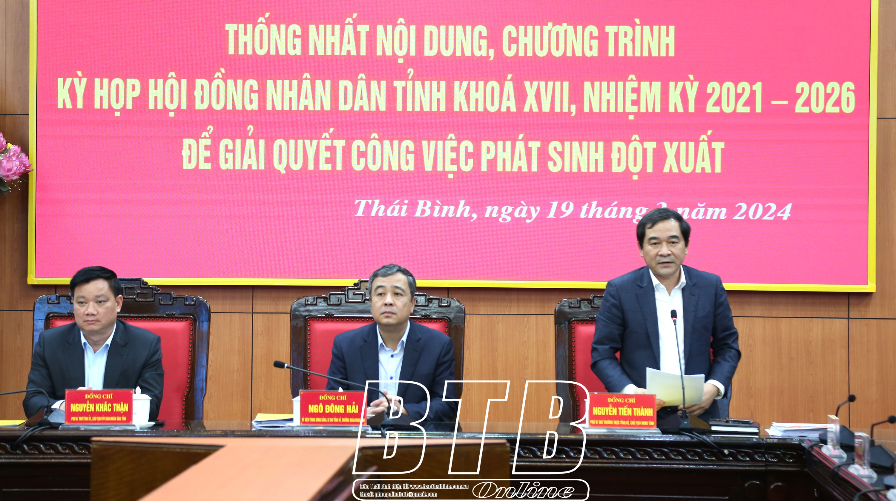   Kỳ họp HĐND tỉnh để giải quyết công việc phát sinh đột xuất sẽ xem xét, quyết định nhiều nội dung quan trọng