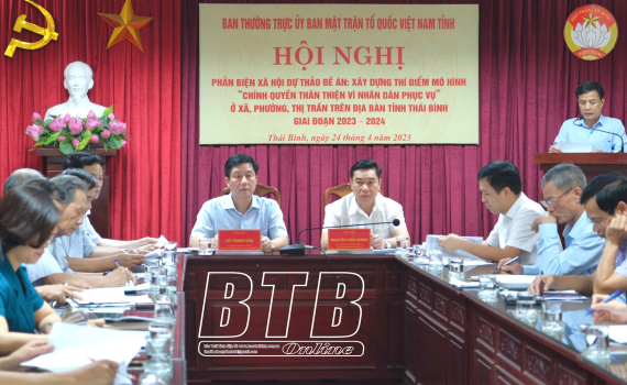   Phấn đấu 16/16 xã, phường, thị trấn xây dựng thí điểm mô hình “Chính quyền thân thiện vì dân phục vụ”