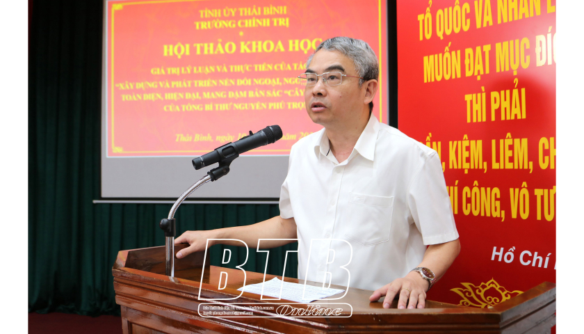   Hội thảo khoa học về tác phẩm của Tổng Bí thư Nguyễn Phú Trọng