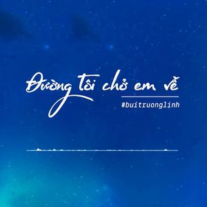   Kế tục xuất sắc sự nghiệp vĩ đại của Chủ tịch Hồ Chí Minh